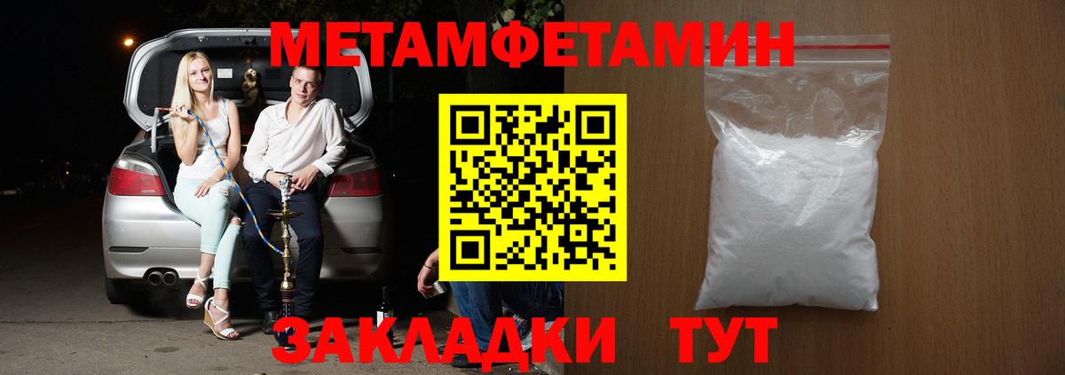 Amphetamine  Вход с VPN  Белореченск  АМФЕТАМИН 98% 