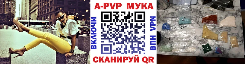 цена   Белореченск  Альфа ПВП VHQ 