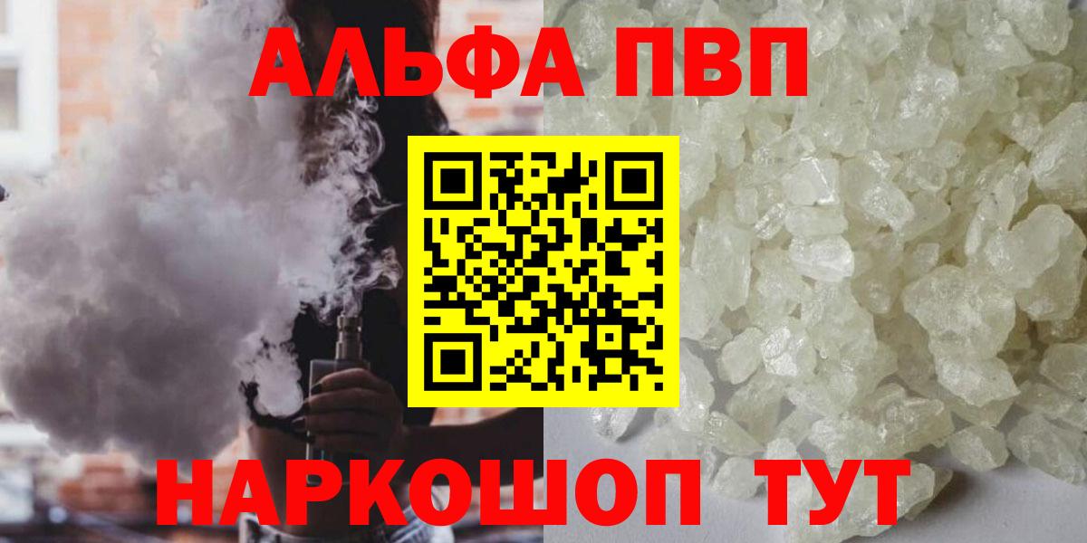 Alfa_PVP крисы CK Белореченск