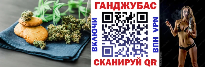 где найти Белореченск Cannafood конопля