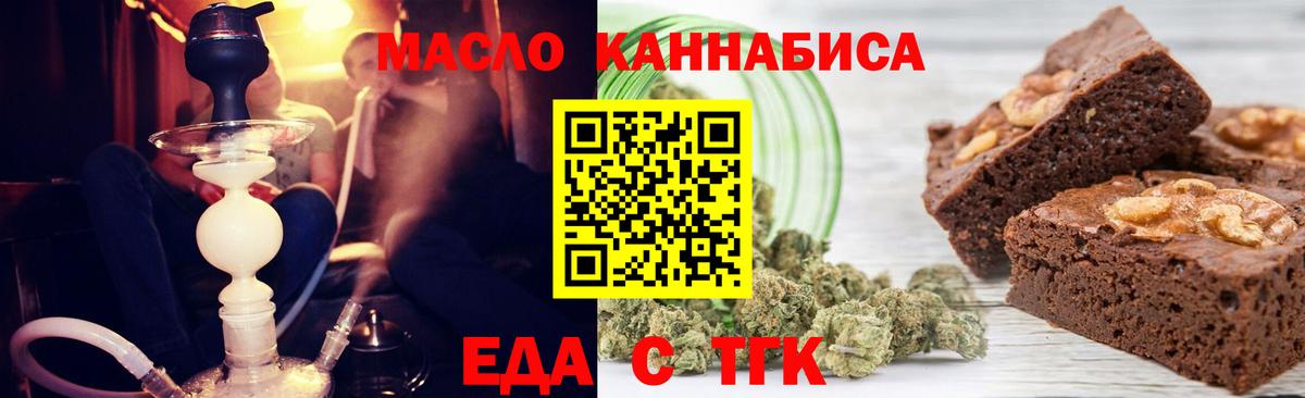 Canna-Cookies марихуана  Белореченск 