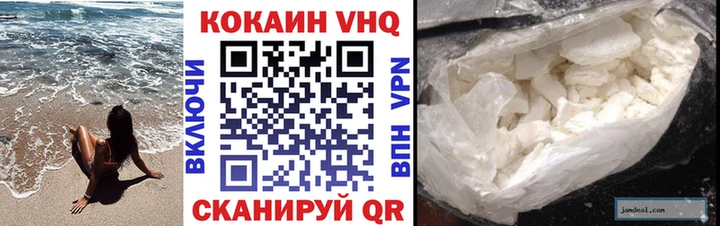 hydra как зайти  Белореченск  КОКАИН FishScale 