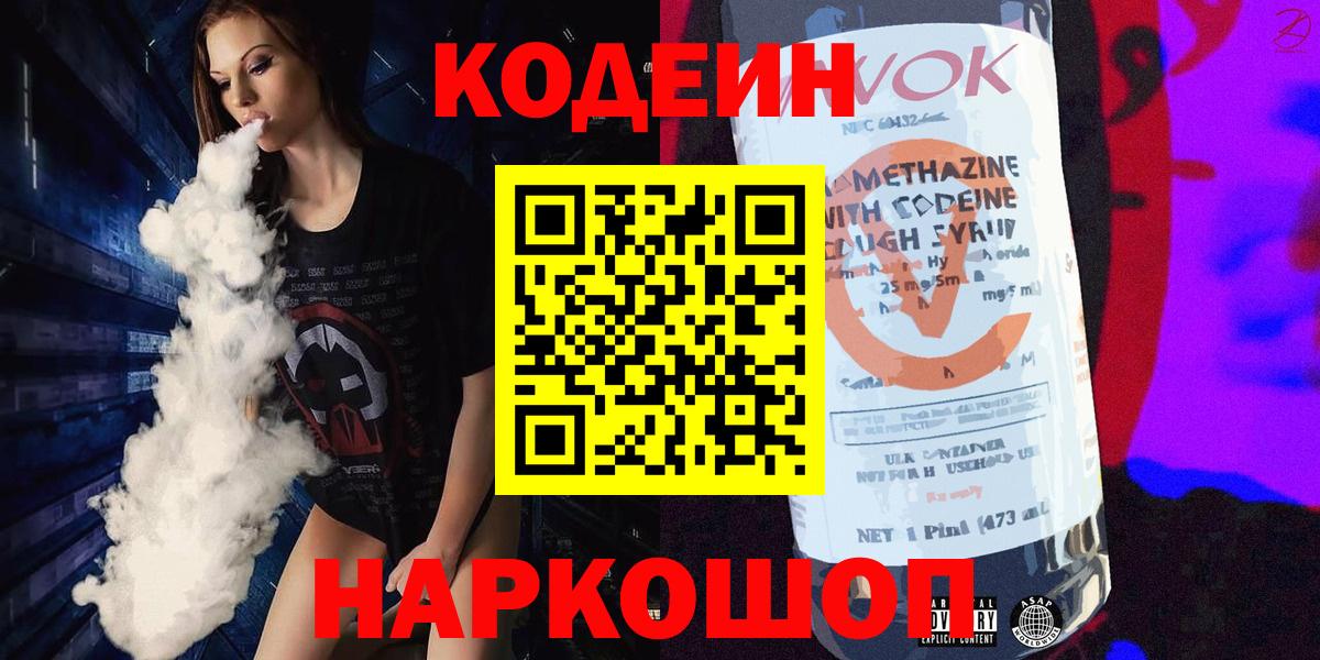 ГАШИШ  Белореченск  Меф МЯУ МЯУ кристаллы  Вход с VPN  Гашиш  Марихуана 
