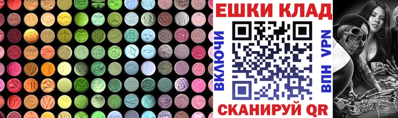 Ecstasy TESLA  Белореченск 
