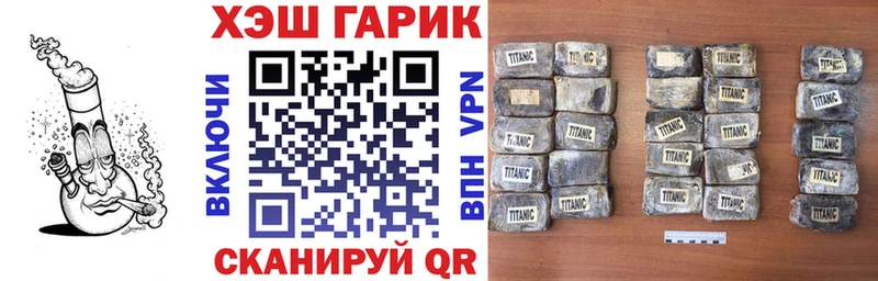 ГАШИШ VHQ  Белореченск 