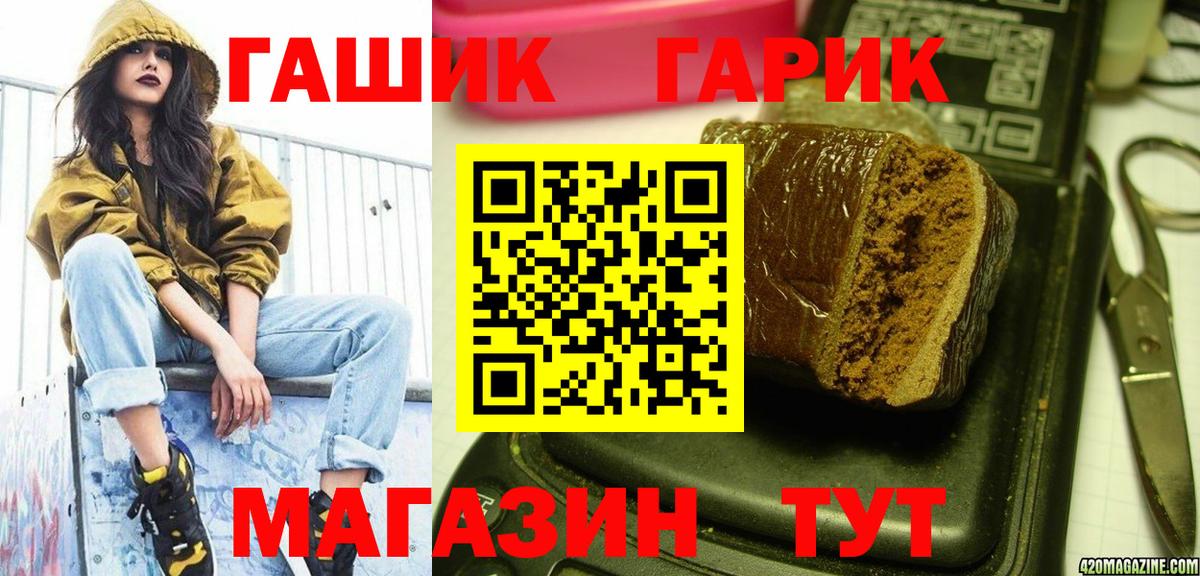 LSD-25 Белореченск
