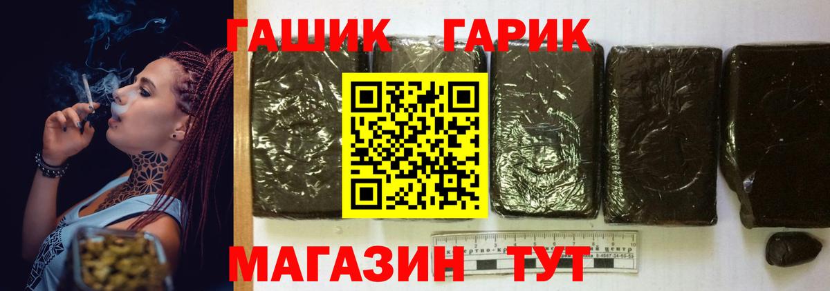 Гашиш Ice-O-Lator Белореченск