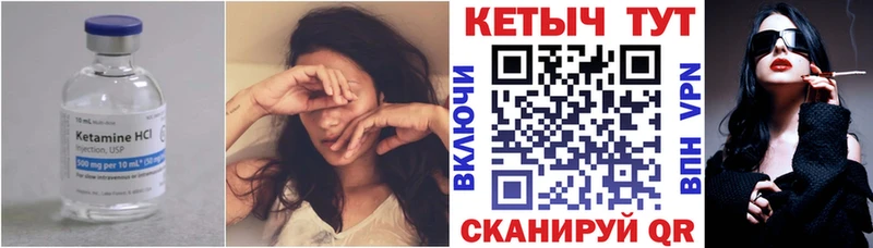 Кетамин ketamine  купить наркотики цена  Белореченск 