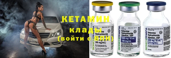 кокаин колумбия Абдулино
