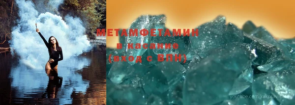 гашишное масло Абаза