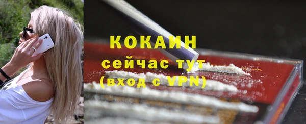 гашишное масло Абаза