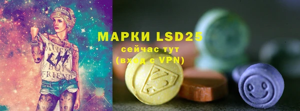 mdpv Сатка