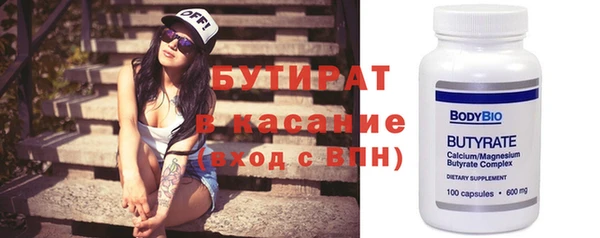 МДМА Абинск