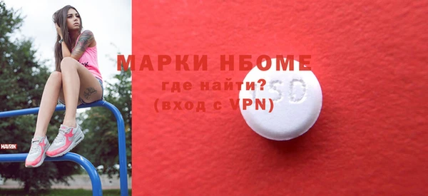 МДМА Абинск