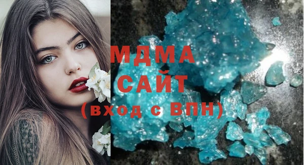 гашишное масло Абаза
