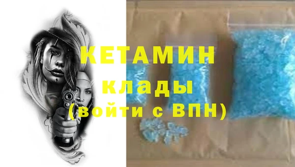 МДМА Абинск