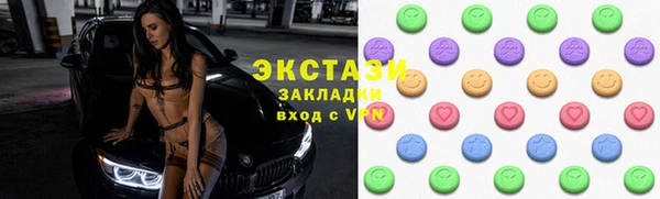 гашишное масло Абаза