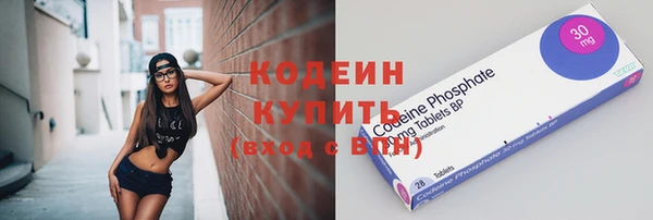 кокаин колумбия Абдулино