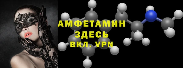 МДМА Абинск