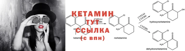 МДМА Абинск