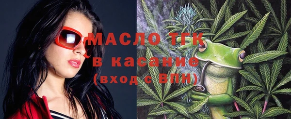гашишное масло Абаза