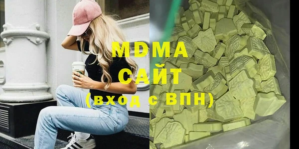 МДМА Абинск