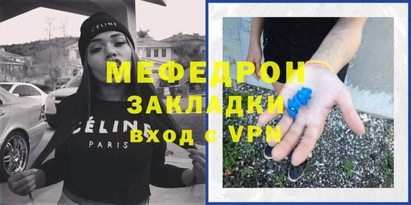ECSTASY Сафоново
