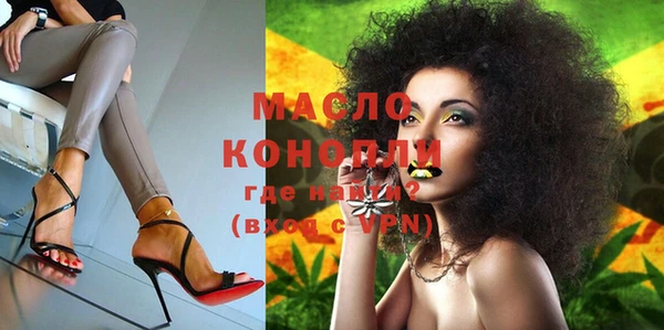 МДМА Абинск