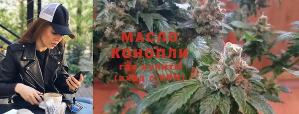 гашишное масло Абаза
