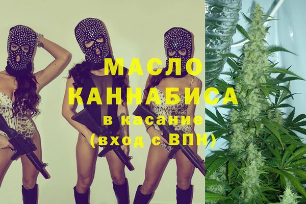 кокаин колумбия Абдулино