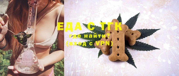 МДМА Абинск