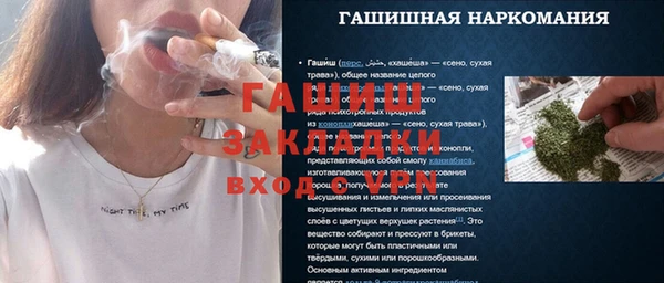 гашишное масло Алексин