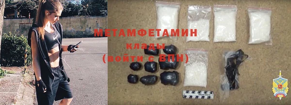 МДМА Абинск