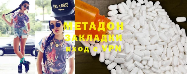 кокаин колумбия Абдулино