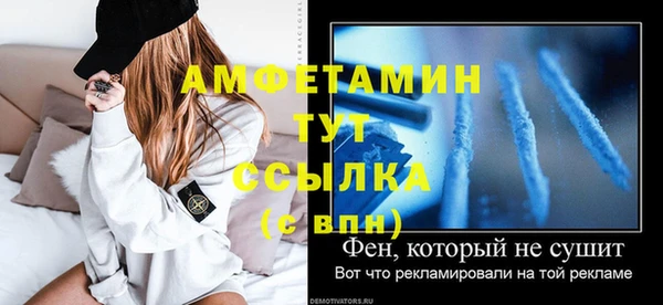 ECSTASY Сафоново