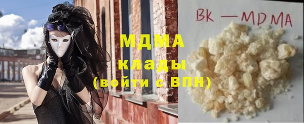гашишное масло Абаза