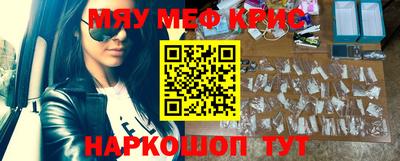 первитин Аргун
