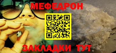 меф VHQ Апшеронск