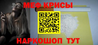 первитин Аргун
