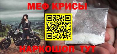 2c-b Апшеронск
