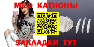 меф VHQ Апшеронск