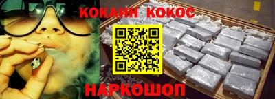 меф VHQ Апшеронск