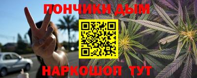 меф VHQ Апшеронск