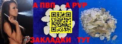 mdpv Апрелевка