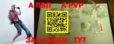 первитин Аргун