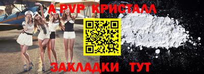 первитин Аргун