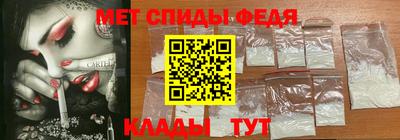 первитин Аргун