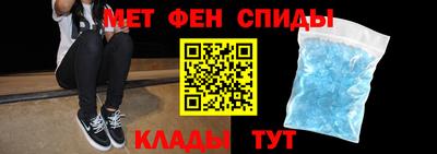 первитин Аргун