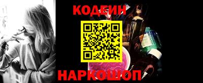 первитин Аргун