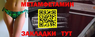 первитин Аргун